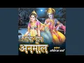 Download Lagu Kanhaiya Tere Pyar Main