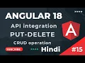 PUT Delete API I using HttpClient Angular 18 Tutorial In Hindi Part 15