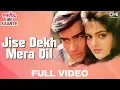 Download Lagu Jise Dekh Mera Dil Dhadka Full Video - Phool Aur Kaante | Ajay Devgn, Madhoo | Kumar Sanu