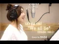 Download Lagu BADA(바다) - 스카이캐슬 OST \