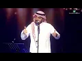 Majid Al Muhandis  … Tehebak | ماجد المهندس … تحبك - حفل أبها 2019