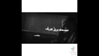 غريب ال مخلص  دقيت من رقم جوالك   دندنها