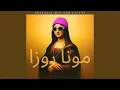 Mona Roza (Oriental Hip-Hop Fusion)