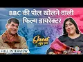 Lagu British Film Director Gurinder Chaddha ने खोली BBC की पोल, PM Modi, Manmohan Singh पर की बात