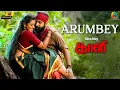 Download Lagu Arumbey 4k Video | Romantic Song | Kaali | Vijay Antony | Kiruthiga Udhayanidhi | Vivek |Janaki Iyer
