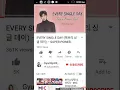 Download Lagu Every single day super power girl from Strong woman do bong soon