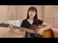 許光漢 - 一日 (Cover)