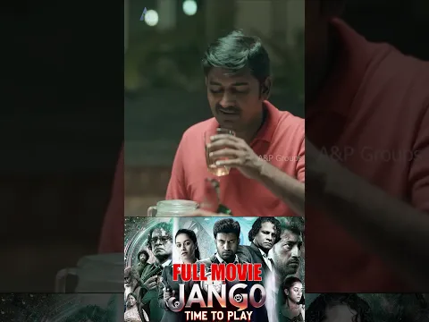 Jango - YouTube