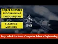 Kerala PSC Programmer Computer Science JAVA Classes Methods