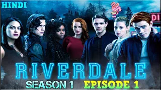 riverdale in hindi explanation season 1 episode 1