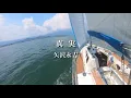 矢沢永吉さんの「真実」歌ってみました！(歌詞付) uchan cover