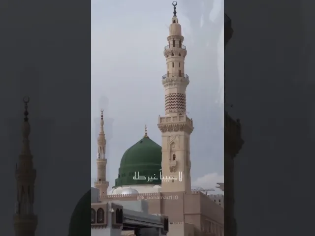 ⁣اسعد الله أيامكم بذكرى ولادة نبي الرحمه محمد (صلى الله واله وسلم)