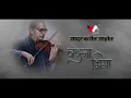 Download Lagu Vandana Bhima | Teaser | Adarsh Shinde | Utkarsh Shinde | VijayaAnandMusic | BabasahebAmbedkarsong