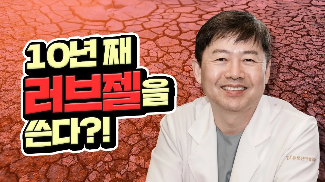 70세도 치료되는데 벌써 포기를?