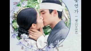 Download [ Clean Instrumental ] 첸[Chen][EXO] – 벚꽃연가 [Cherry Blossom Love Song][100 Days My Prince OST Part 3] MP3