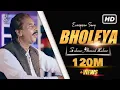 Download Lagu Dil Kithay Kharayai | Zahoor Ahmad Lohar | New Punjabi Song 2019