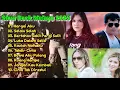 Top Hits Lagu Slow Rock Melayu 2025 - Hargai Aku