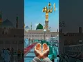 Download Lagu ali fonda Baunda 🕋#viralmusic #ahshort #islamicprophet