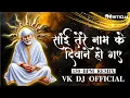Download Lagu Sai Tere Naam Ke Deewane Ho Gaye Remix - 150 Bpm Mix Dj Song