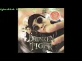 드렁큰 타이거 1집 (Drunken Tiger) - 14 난 널 원해 (다른버전)