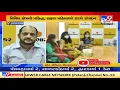 Women achievers to become the guest editor in Divya Bhaskar on every Sunday TV9News