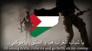 Anthem Of The Arab Socialist Ba Ath Party Anthem Of Ba Ath In Syria  Anthem Of The Arab Socialist Ba Ath Party Anthem Of Ba Ath In Syria