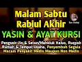 Download Lagu AYAT KURSI \u0026 YASIN PENGUSIR SETAN DAN P3NY3MBUH S3G4L4 M4C4M P3NY4K1T M3D1S M4UPUN N0N M3D1S 🤲
