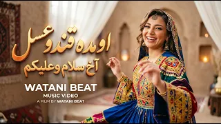                                       اوومده قندو عسل   اسلام وعلیکم   خوشکل بینلملل               دندنها