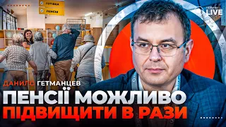 Пенсия, субсидии и цены в Украине —       интервью с Гетманцевым - 285x160