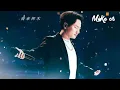 Download Lagu Yi lu zou guo - Hailai amu