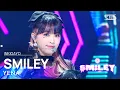 Download Lagu YENA(최예나) - SMILEY (Feat. BIBI) @인기가요 inkigayo 20220123
