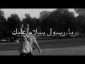 Download Lagu Maher Zain - Ya Nabi (Arabic) - Lyrics