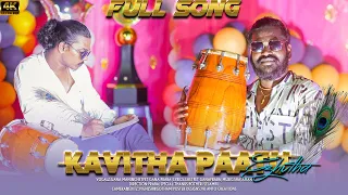 kavithai paattu elutha potti gana gana mani gana prabha gana song tamil gana prabha song