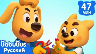 Как важно стричь ногти | Сборник мультиков для детей | Хорошие привычки | BabyBus