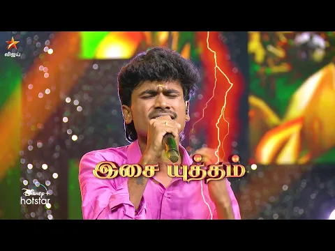 Download MP3 Super Singer Season 10 | Ticket to Finale | 18th \u0026 19th May 2024 - Promo 1