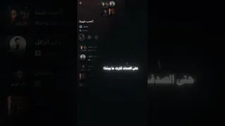 طب ليه يا لقا بتنادينا رامي صبري 