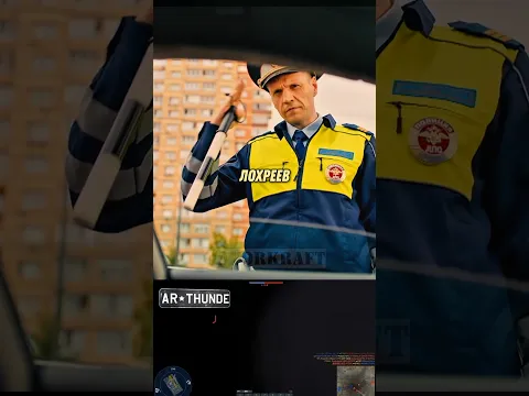 Как отпугнуть гаишника #фильм #сериал #моменты