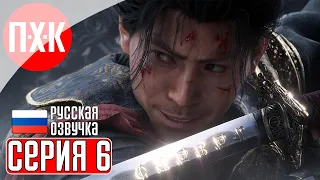 ONIMUSHA WAY OF THE SWORD Прохождение 6 ᐅ Фабрика демонов.