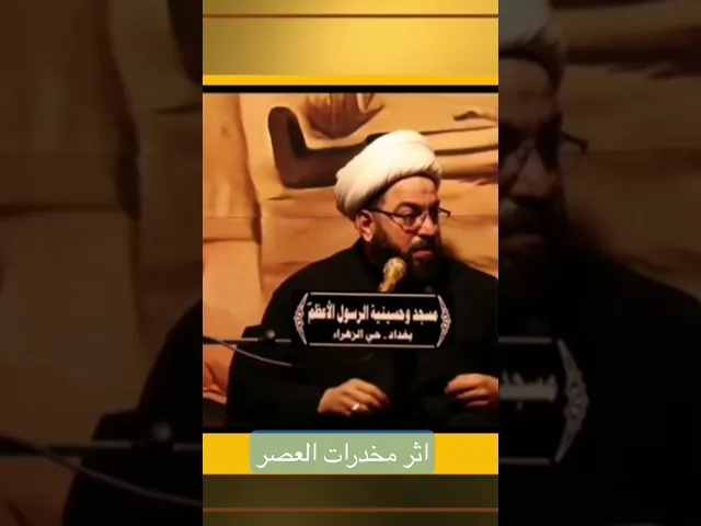 ⁣اثر مخدرات العصر