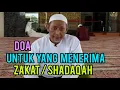 Download Lagu Doa Menerima Zakat atau Shadaqah - Wongsantun Sejuk