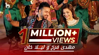 Mehdi Farukh And Laila Khan New Music Video 2022 Khaadi آهنگ جدید لیلا خان و مهدی فرخ ښادی 