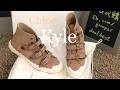 CHLOE UNBOXING Kyle Studded Leather Sneakers