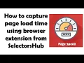 How to Capture Page Load Time Using Simple Browser Extension from SelectorsHub