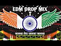 Download Lagu Jalwa Tera Jalwa 🇮🇳 Dj Remix | Desh Bhakti Dj Song | 2025 New Hindi Dj Desh Bhakti Song | 15 August