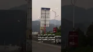 حملة أمنية في ساحة العروض تزيل صور عيدروس الزبيدي بعد ساعات من تظاهرات أتباعه دندنها