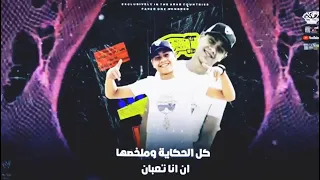 مهرجان طالع نيابه  الخضري المهرجان كامل ع القناه دندنها