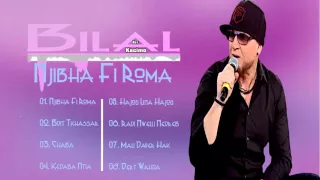 Cheb Bilal Mali Dayer Hak 