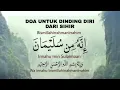 Download Lagu Doa Nabi Sulaiman, Untuk Dinding Diri Dari Gangguan Jin dan Sihir