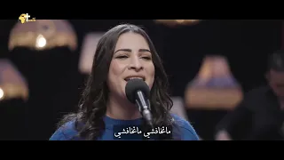 أوعى تنسى أنى معاك   سنيورة فوزى دندنها