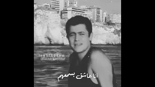 جورج وسوف   كلام الناس دندنها